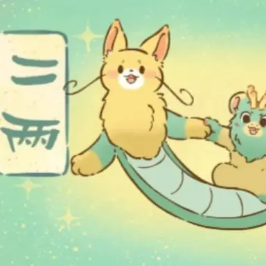 Profile image of 묘룡