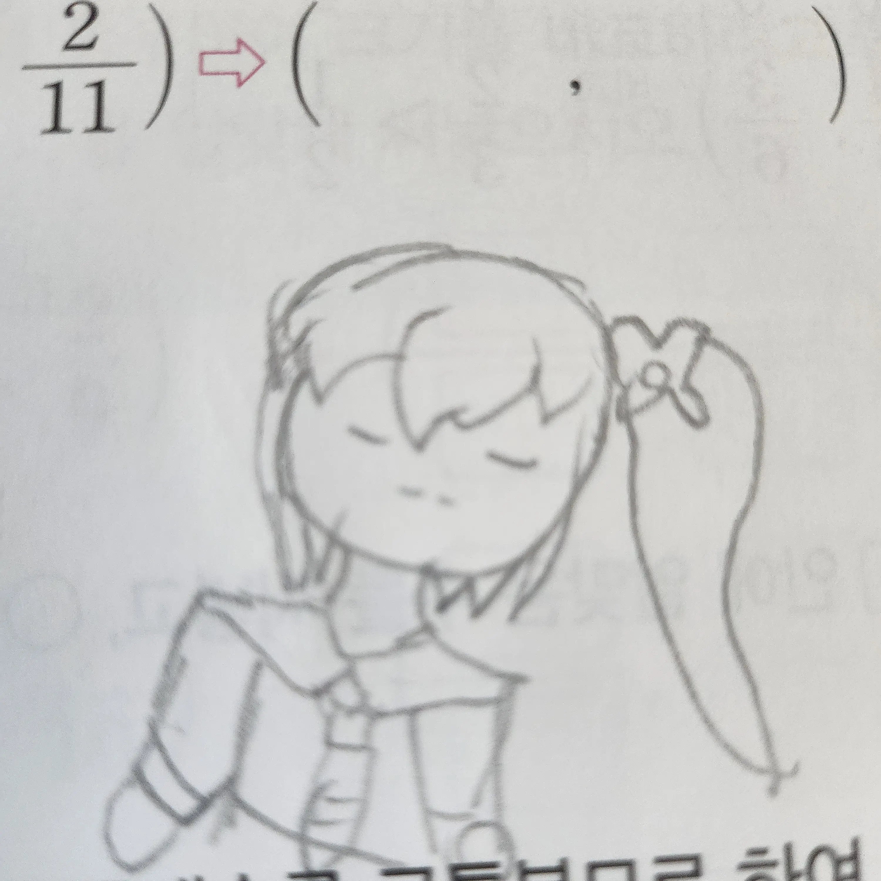 HarshSea9916의 데충 사는 유타