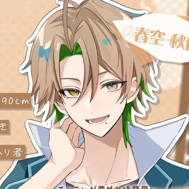 Ricocococo의 ヤ ン キ ー で す か ＿ ？