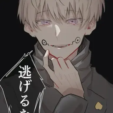 Profile image of 狗巻