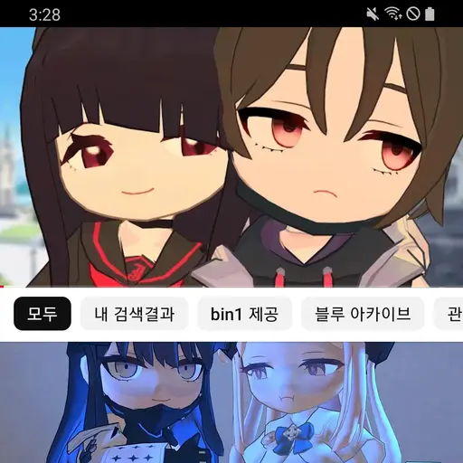 Ioskeijk의 미사키