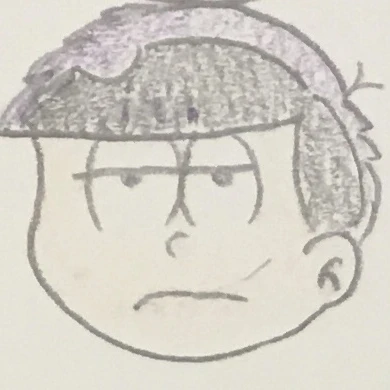 一松