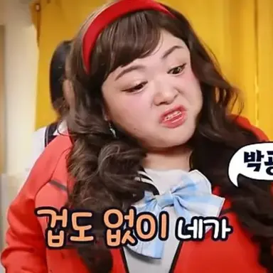 Profile image of 박공주