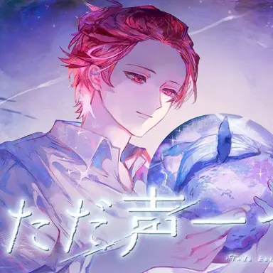 Profile image of りうら