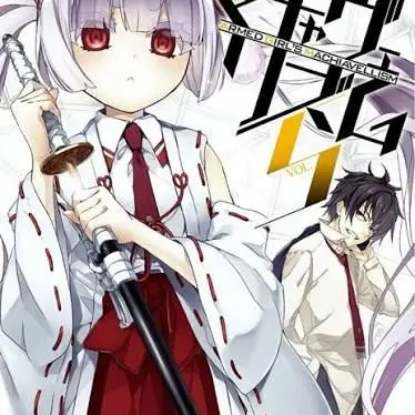 Profile image of Tsukuyo Inaba