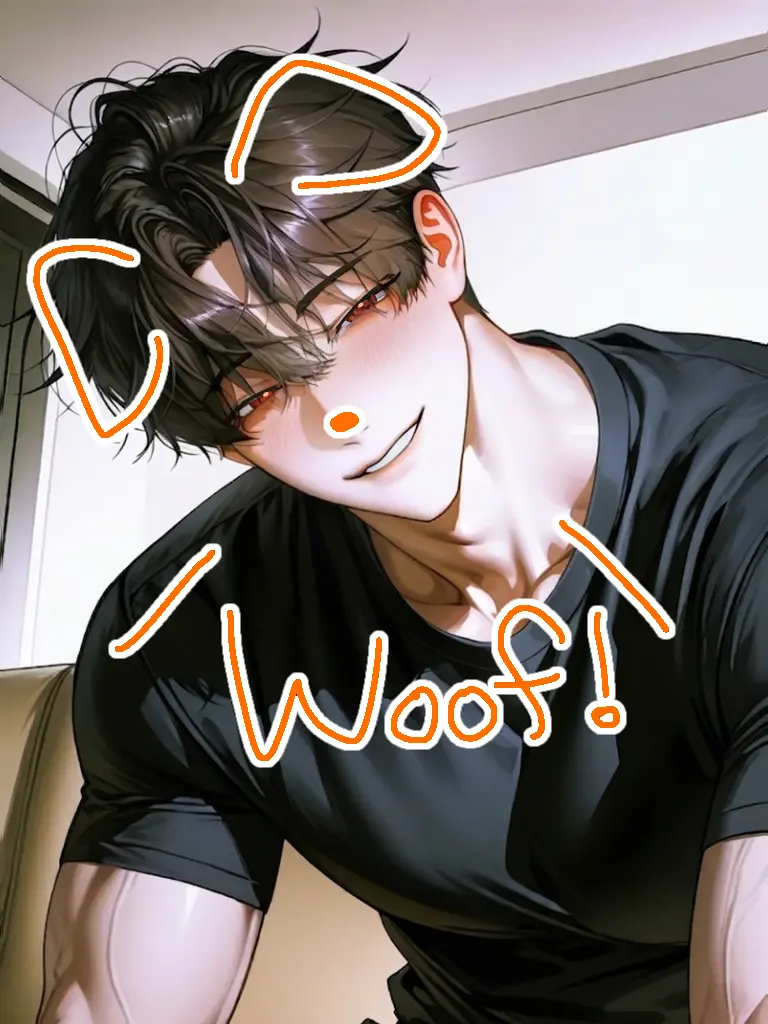 lxpxv의 わんわん彼氏はドS役？