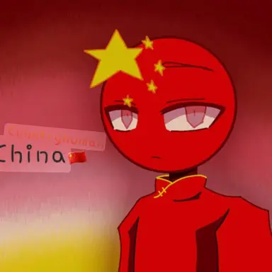 Profile image of 중국
