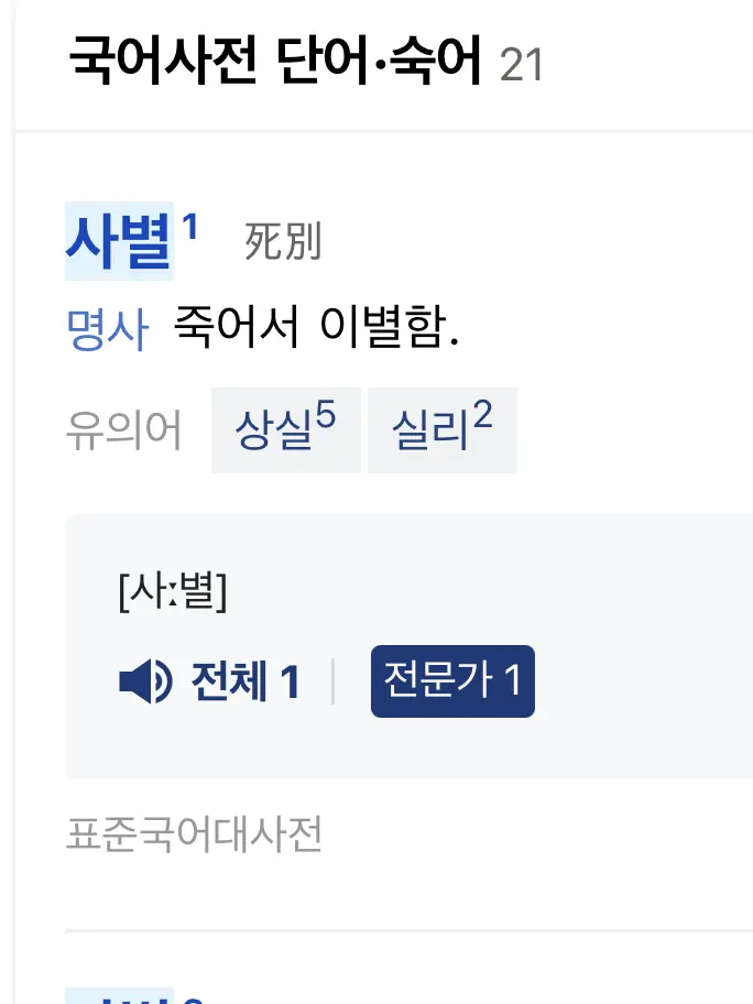 A._xez1의 개인용.