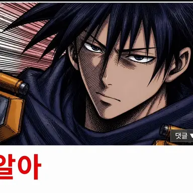 Profile image of 후시구로 메구미