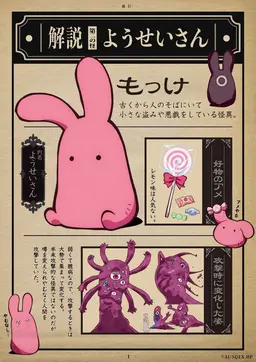 Profile image of もっけ