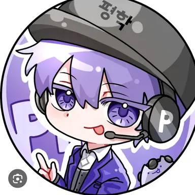 Profile image of 평학