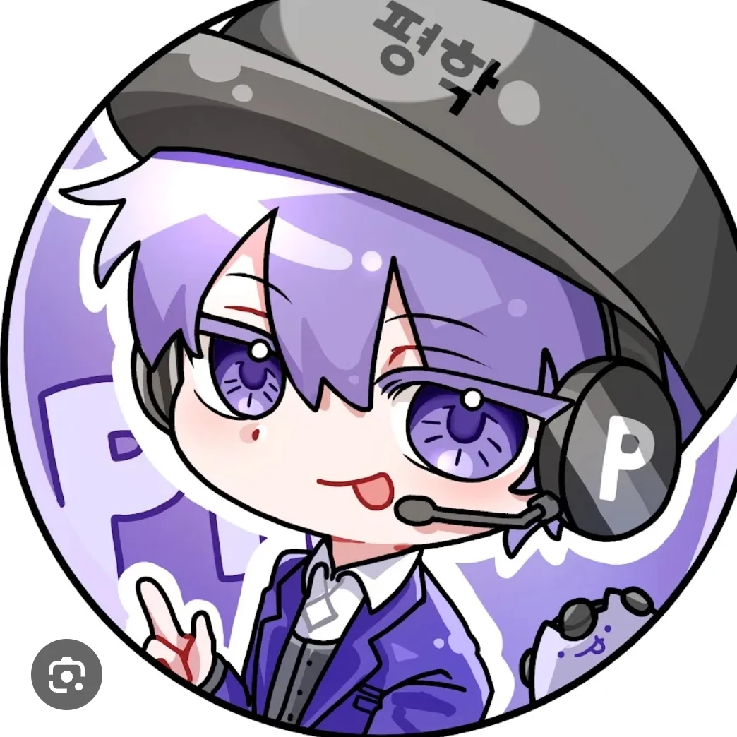 평학