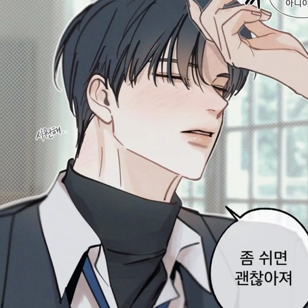 FlimsyAlert8966의 쉐밀이 아프다