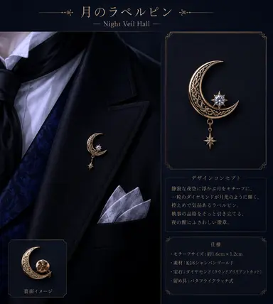 Profile image of ノクターン