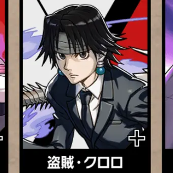 Profile image of クロロ