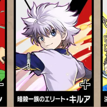Profile image of キルア