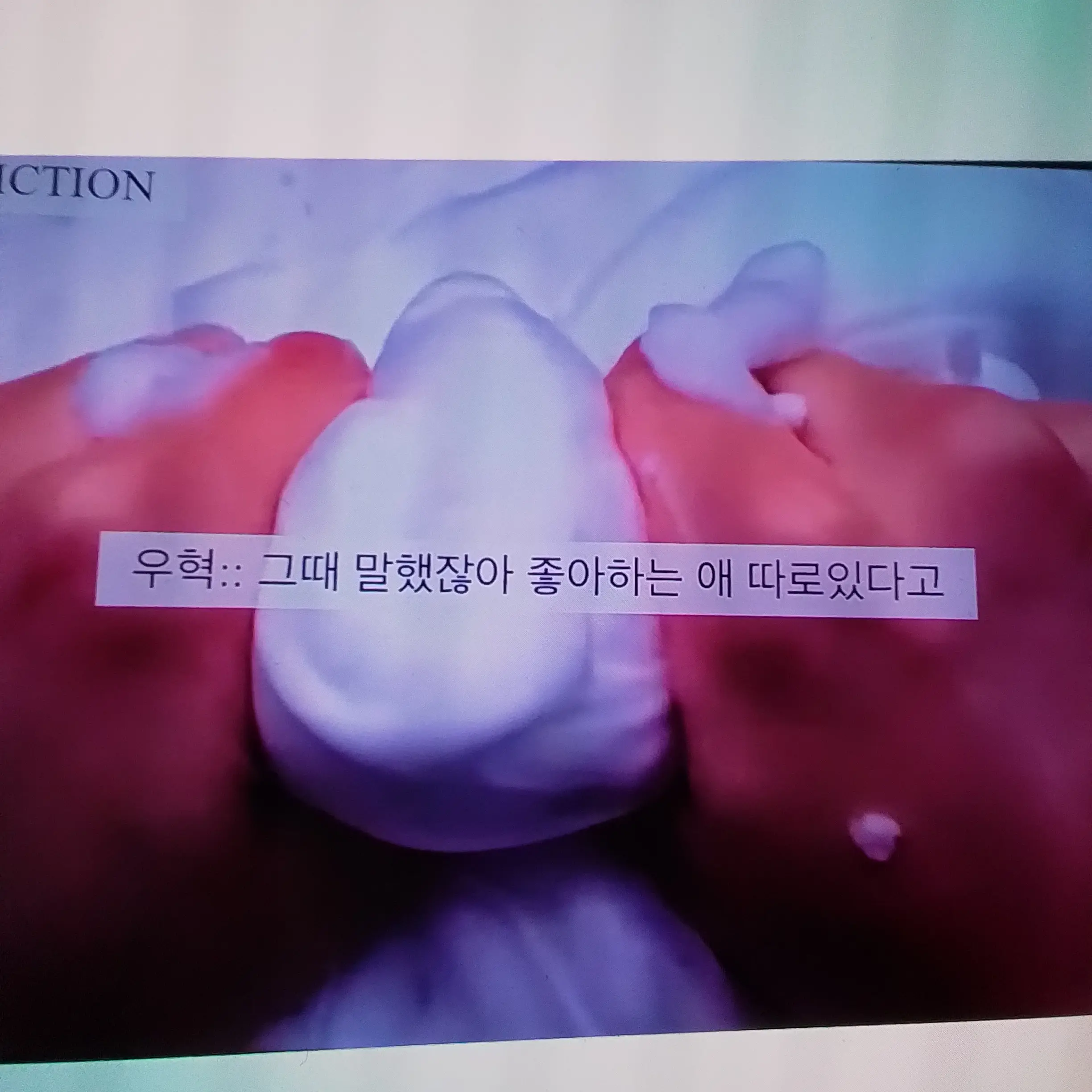 DeepSpice1316의 정우혁