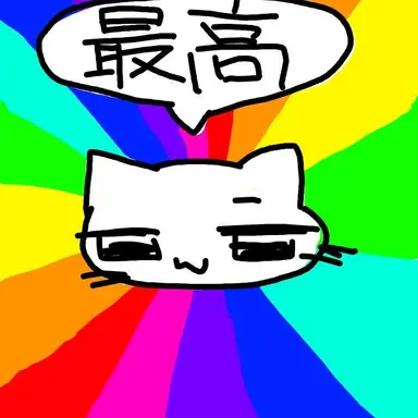 Profile image of 休日