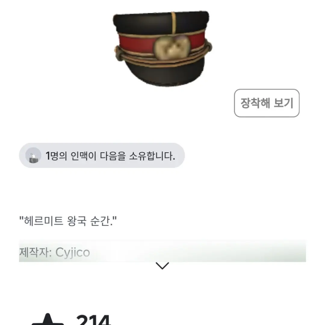 AlephAbnormalities의 동학농민운동