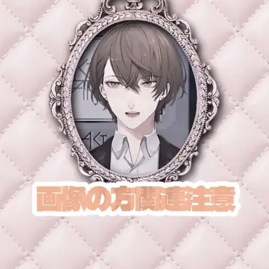 Profile image of 加賀美ハヤト