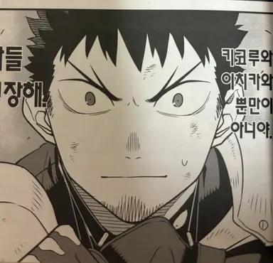 Profile image of 히비노 카프카