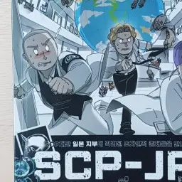 EZ28의 크림슨