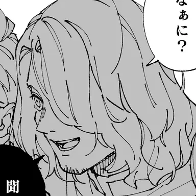 Profile image of フランシス