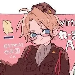 Profile image of アルフレッド