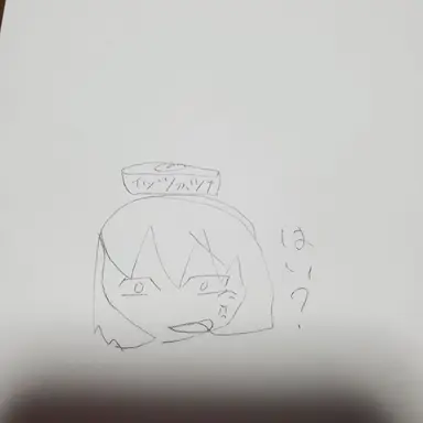 Profile image of 妹子