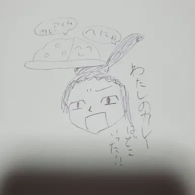 Profile image of 太子