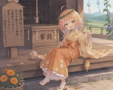 Profile image of 藺累