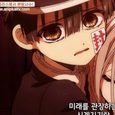 Profile image of 하나코