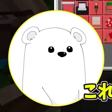 Profile image of メトクマ