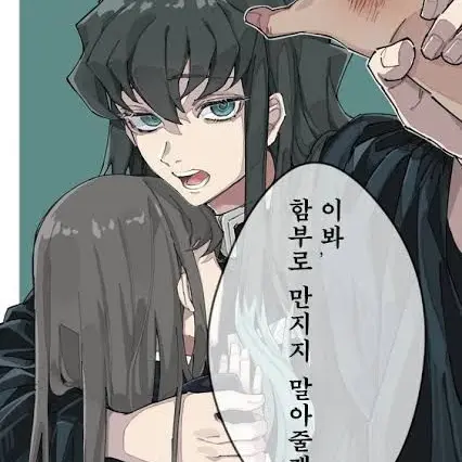RottenWagon0711의 자,이제 망각속으로♡