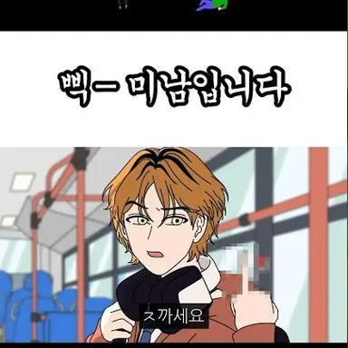 Profile image of 범이진