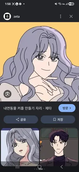 Profile image of 도가연