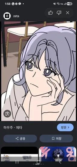 Profile image of 도가연