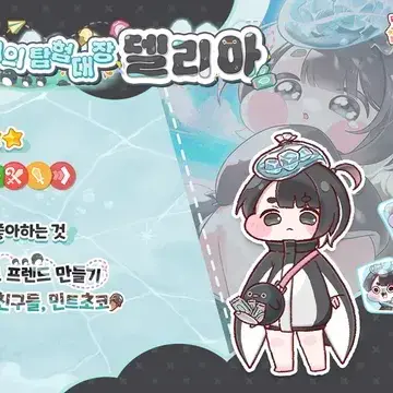 Profile image of 델리아