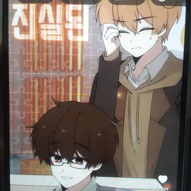 Profile image of Deok-gae