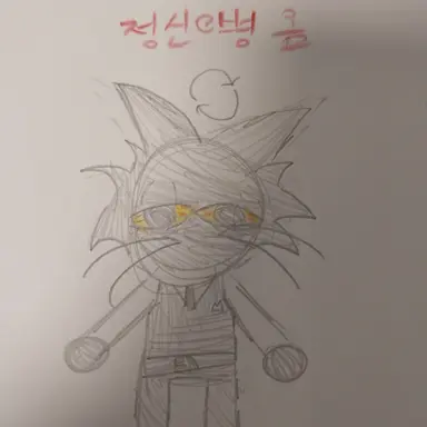 Profile image of 비밀요원