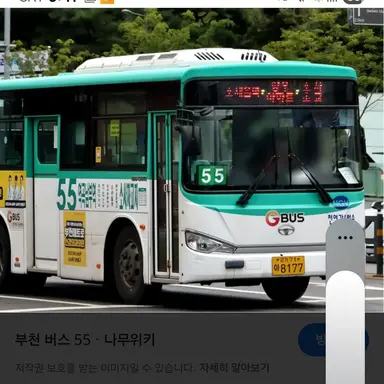 Profile image of 55번