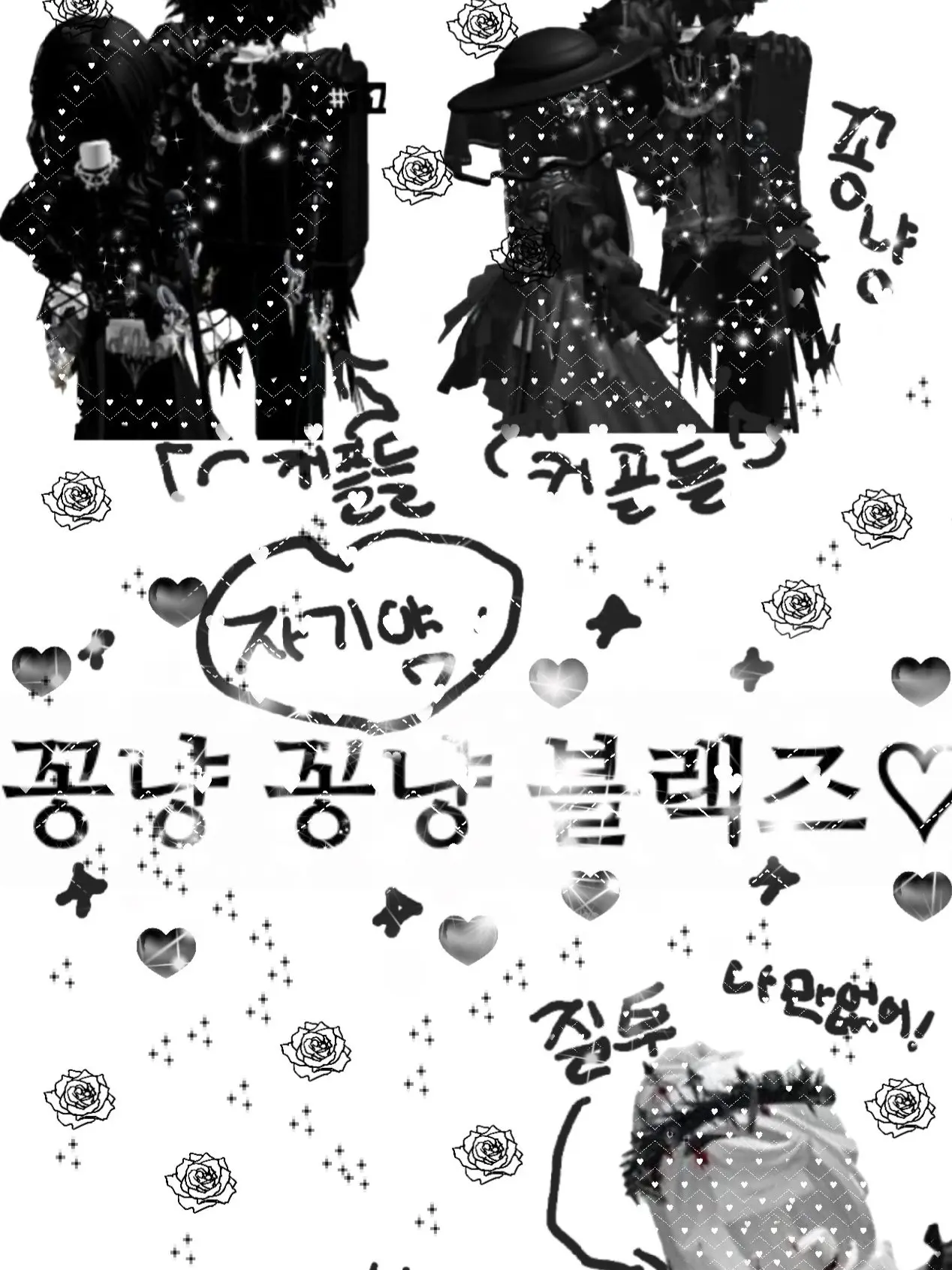 SnappyPatio0452의 블랙즈