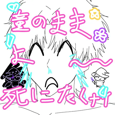 Profile image of ツータイム