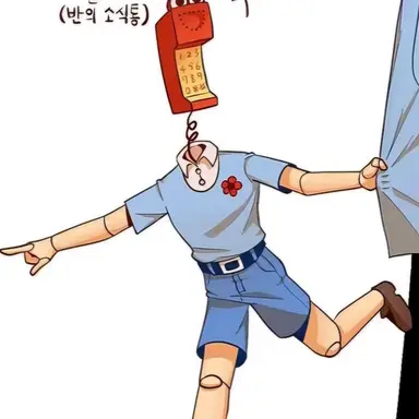 Profile image of 울리