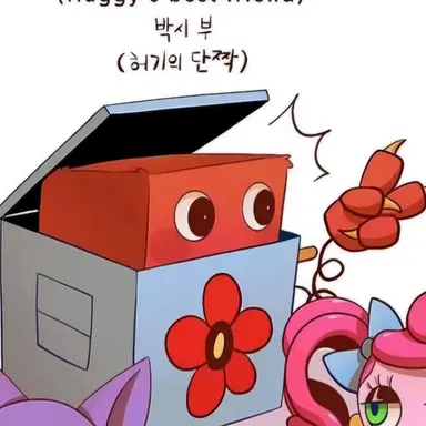 Profile image of 박스 부