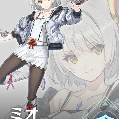 Profile image of ミオ