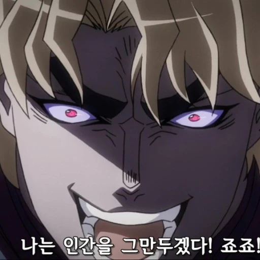 디오