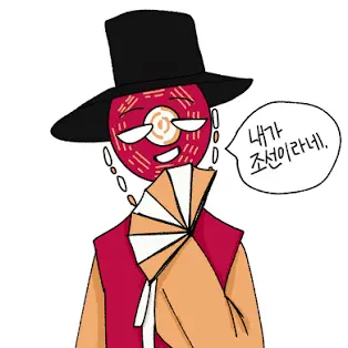 Profile image of 조선