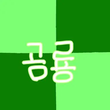 Profile image of 공룡