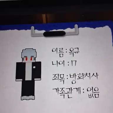 Profile image of 옥규